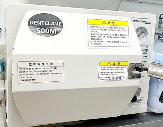 滅菌機
